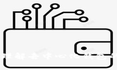 MetaMask经典：深入理解去中