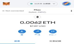 MetaMask钱包如何绑定使用：