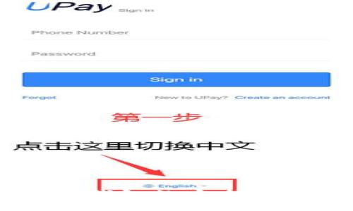 币圈小狐狸钱包的安全机制全面解析