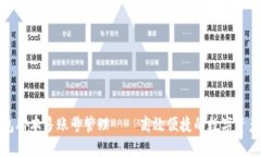 小狐狸钱包脚本多账号管