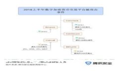 数字货币交易钱包推荐：