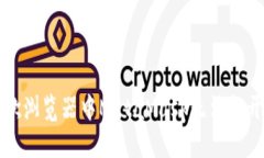 解决谷歌浏览器中MetaMas