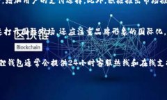   华为小狐狸钱包：全面解