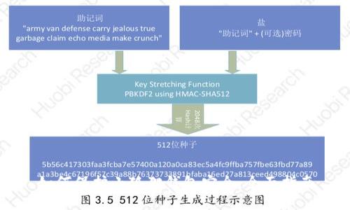 如何保护小狐狸钱包安全:全面指南