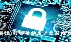   如何在数字钱包转账中有