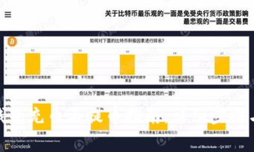: 小狐狸钱包充币与提币指南:详细步骤与注意事项