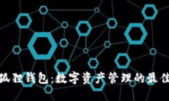 : 小狐狸钱包：数字资产管