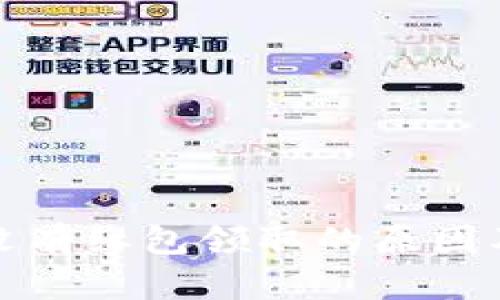 数字钱包没有红包领取的原因及解决办法