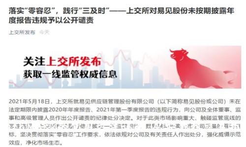 MetaMask的使用方法详解:从安装到交易指南
