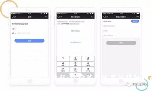 MetaMask图文教程:从安装到使用的详细指南