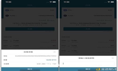 数字人民币钱包的形式与应用详解