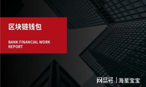 ystat数字钱包的全面解析:安全性、功能与使用指南