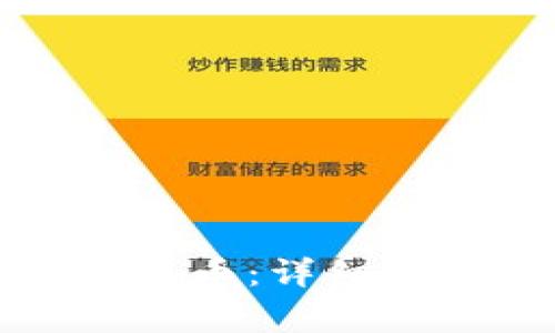 小狐狸钱包如何显示币:详细指南与常见问题解答