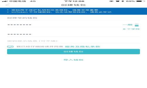 安徽区块链钱包平台开发:构建安全高效的数字资产管理解决方案