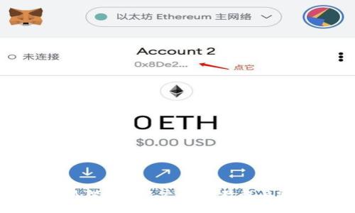 如何重置小狐狸钱包账户:详细教程与常见问题解答