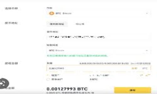 小狐狸钱包升级失败的原因及解决方案