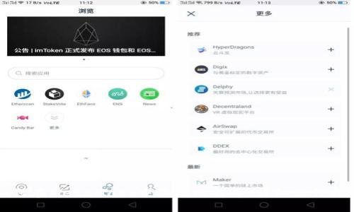 如何在MetaMask中添加比特币:详细操作指南