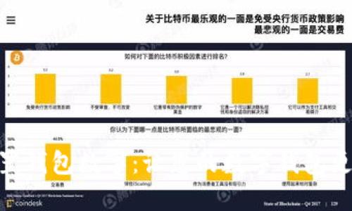 : 如何设置钱包数字:让您的数字钱包更安全便捷