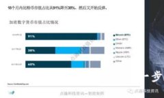 如何使用MetaMask购买加密货