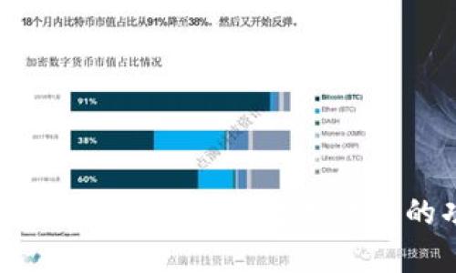 小狐狸钱包:全面解析这款数字钱包的功能与优势
