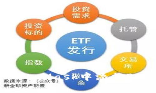 如何在MetaMask中添加BEP20代币