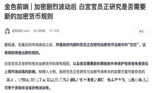 如何使用苏周到数字钱包,方便钱包应用指南