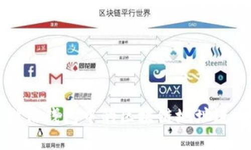 如何使用微信钱包中的区块链地址进行安全交易
