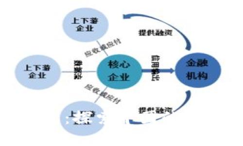 数字人民币钱包:探索中国的数字货币新趋势