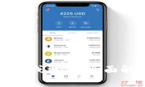 小狐狸钱包加速或取消:全面解析与实用指南