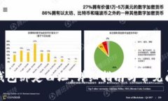 小狐狸钱包绑定西坦：详