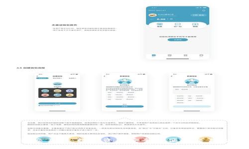 小狐狸钱包交易所:数字资产安全与便捷交易的完美结合