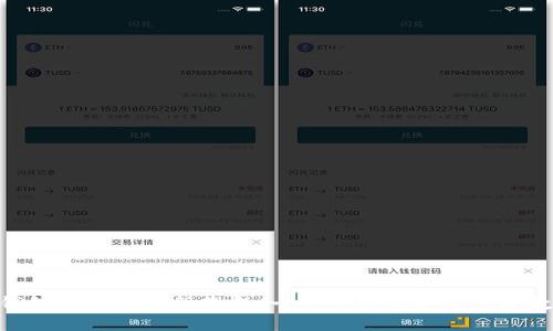 MetaMask钱包手机版注册教程:一步步教你安全创建数字资产钱包