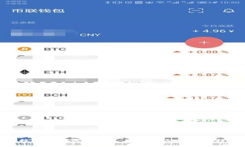 数字货币法定钱包:未来金融的新选择