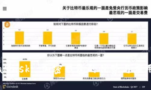 MetaMask: 加密钱包的优势与应用解析