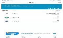 2023年最佳六款数字钱包推