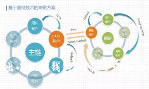 如何退出小狐狸钱包?详细步骤和注意事项