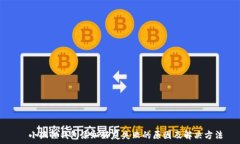     小狐狸钱包添加好友失