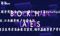 biao ti下载小狐狸钱包网站