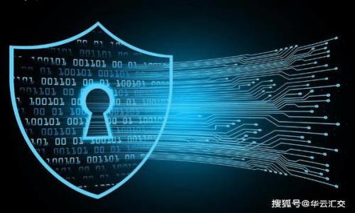   小狐狸钱包地址查询指南及使用技巧 / 

 guanjianci 小狐狸钱包, 钱包地址, 加密货币, 区块链, 虚拟资产 /guanjianci 

随着加密货币的快速发展，越来越多的人开始关注和使用数字钱包。小狐狸钱包（MetaMask）作为一种广受欢迎的以太坊和ERC-20代币钱包，备受用户青睐。在使用小狐狸钱包时，了解怎样找到自己的钱包地址至关重要。本文将详细介绍小狐狸钱包地址的使用方法、如何安全存储，加密货币的转账技巧，相关问题解答等。

小狐狸钱包地址是什么？
小狐狸钱包地址是用户在区块链中的唯一标识符，类似于银行账户的账号。这是一个由一串字母和数字组成的字符串，通常以“0x”开头。每个用户在创建小狐狸钱包时都会生成一个独特的钱包地址，用于接收和发送以太坊及其代币。

如何找到小狐狸钱包地址
找到小狐狸钱包地址非常简单。通常情况下，用户只需打开小狐狸钱包应用或浏览器扩展，进入其主界面，即可看到自己的钱包地址。具体步骤如下：
ol
    li打开小狐狸钱包：您可以在浏览器中找到已经安装的小狐狸钱包扩展插件，点击打开。/li
    li查看钱包地址：在钱包的首页，您会看到您的账户信息，通常会显示完整的以太坊地址。您可以点击地址旁边的“复制”按钮，将其复制到剪贴板，以便于后续使用。/li
/ol

值得注意的是，用户在分享钱包地址时，一定要确保分享的是正确地址，并确保对方是可信的人或平台，避免因错误转账导致资产损失。

小狐狸钱包的安全使用技巧
安全性是数字资产存储和交易中最为重要的一个方面。用户在使用小狐狸钱包时应遵循以下安全性建议：
ul
    listrong开启两步验证：/strong虽然小狐狸钱包本身不支持两步验证，但用户可以在使用与钱包相关的服务时开启此功能，增加交易的安全性。/li
    listrong定期更新密码：/strong确保您的小狐狸钱包密码复杂且难以猜测，并定期更改。此外，避免在多个平台重复使用同一个密码。/li
    listrong注意钓鱼网站：/strong在访问小狐狸钱包或进行任何与加密货币相关的交易时，一定要确保网址的正确性，避免落入钓鱼网站。/li
    listrong冷存储资产：/strong长时间不打算使用的数字资产建议存放在冷钱包中，可以有效避免因网络攻击而导致的风险。/li
/ul

加密货币的转账技巧
使用小狐狸钱包进行加密货币转账时可以遵循以下技巧，以确保转账过程顺畅和安全：
ol
    listrong核实地址：/strong在进行转账前，务必仔细核对接收地址以防止资金损失。这是一个不可逆转的过程，一旦资金发送到错误地址，将无法找回。/li
    listrong选择合适的网络费用：/strong在转账时，用户可以选择不同的网络费用，高费用通常会加快交易确认速度。用户可以根据自己的需求选择适合的费用。/li
    listrong监控转账状态：/strong一旦交易提交，用户可以通过区块链浏览器（如Etherscan）实时监控转账状态，确保其没有延误或错误。/li
/ol

常见问题解答

如何备份小狐狸钱包？
备份小狐狸钱包是确保您资产安全的一项重要步骤，一旦丢失设备或者意外删除钱包，备份能够帮助您找回数字资产。以下是备份小狐狸钱包的方法：
ol
    listrong导出助记词：/strong在小狐狸钱包的设置中，您可以找到导出助记词的选项。助记词是生成钱包地址和私钥的关键，它通常由12个或24个单词组成。请务必将其安全存储，最好是写在纸上而不是电子记录，避免可能被黑客窃取。/li
    listrong导出私钥：/strong除了助记词，用户也可以选择导出私钥。进入账户设置后，找到“导出私钥”的选项，确保安全存储私钥。请注意，私钥一旦泄露，任何人都可以访问您的钱包和资金。/li
/ol
在备份后，用户应定期检查备份文件的安全性，不要将其存放在不安全的地方。

小狐狸钱包能够存储哪些币种？
小狐狸钱包主要是一个以太坊及其ERC-20代币钱包。用户可以在小狐狸钱包中存储以太坊（ETH）、ERC-20代币、以及ERC-721代币（如NFT）。而对于其他区块链的数字资产，如比特币（BTC）或瑞波币（XRP），用户需要选择支持这些资产的钱包进行存储。
虽然小狐狸钱包当前主要支持以太坊生态系统的代币，但用户可以通过一些跨链桥服务，将其他币种的资产转换为在以太坊上运行的代币，从而在小狐狸中进行管理。

小狐狸钱包是否支持手机应用？
目前小狐狸钱包官方并没有推出独立的手机应用。不过，用户可以通过使用APP浏览器版来访问他们的小狐狸钱包。虽然这种方式并不是最优体验，但其Web版本依然能满足用户的基本需求。
对于更好的移动体验，用户也可以选择其他流行的钱包应用，比如Trust Wallet或Coinbase Wallet，这些应用有更完整的移动端设计和功能。

如何解决小狐狸钱包中的问题？
在使用小狐狸钱包的过程中，用户可能会遇到一些常见问题，如无法发送交易、地址出错等。面对这些问题，用户可以尝试以下解决方法：
ol
    listrong检查网络连接：/strong确保您的设备网络连接稳定，这是进行在线交易的基础。/li
    listrong确认地址和金额：/strong在发送交易前，再次确认发送地址和金额，无误后再行操作。/li
    listrong查看网络状态：/strong在高峰期，区块链网络可能会出现拥堵，导致交易延迟，可以在区块链浏览器上查看交易状态。/li
/ol
如果以上方法都无法解决问题，建议访问小狐狸钱包的官方支持页面，查阅相关文档或寻求社区帮助。

通过以上信息，我们希望能更好地帮助您理解小狐狸钱包以及如何有效利用它，在安全的前提下，享受数字资产管理的乐趣。