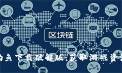 小狐狸钱包钓鱼下载破解