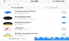 小狐狸钱包提USDT手续费详