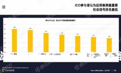 : 小狐狸钱包官网版下载iOS:安全便捷的数字资产管理工具