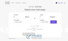 小狐狸钱包收藏夹的使用