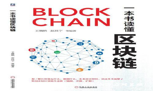 : 数字钱包到期不还的影响与应对策略