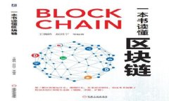 小狐狸电子钱包使用指南