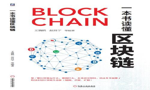 小狐狸电子钱包使用指南:新手必看