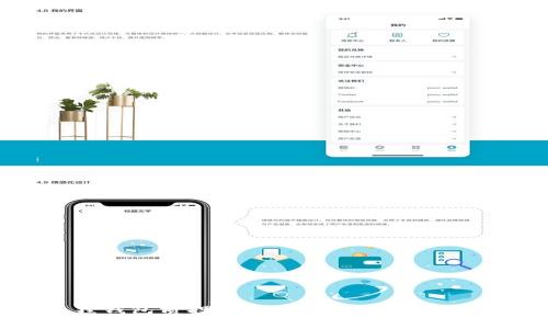 小狐狸钱包质押节点:全面解析与应用指南