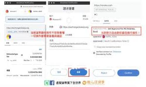 加密钱包监管:未来金融安全的保障