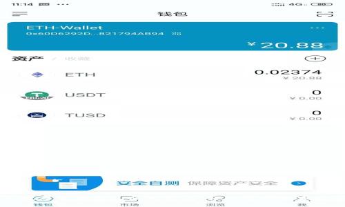 新大陆数字货币钱包使用指南:轻松掌握数字货币管理
