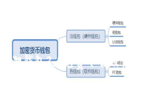 小狐狸钱包3.8免费下载及使用指南